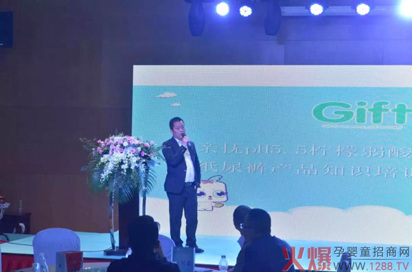 中柔日用2018年贵州省年度答谢会4.jpg