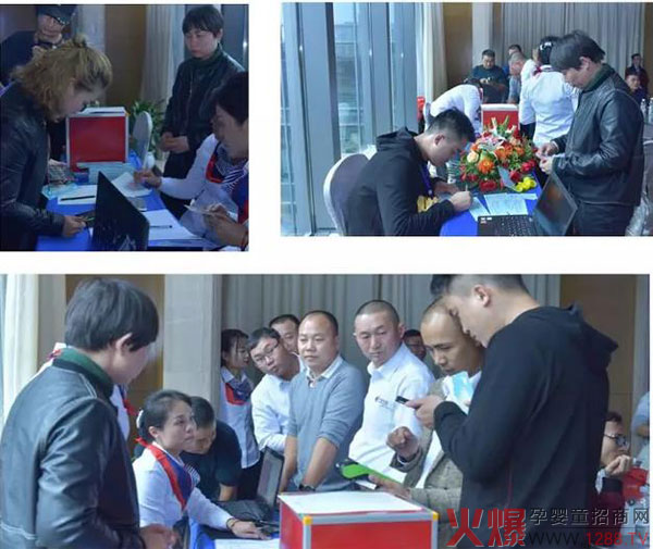 中柔日用2018年贵州省年度答谢会6.jpg