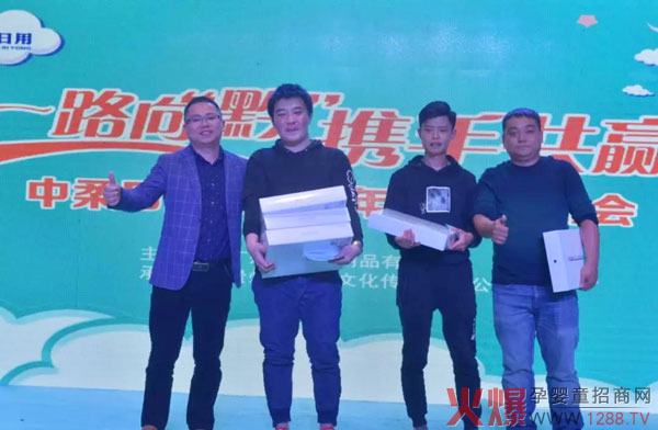 中柔日用市场运营总监胡总为二等奖中奖嘉宾颁奖.jpg