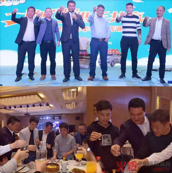共赴答谢晚宴.jpg