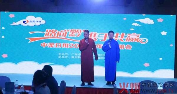双人相声表演.jpg