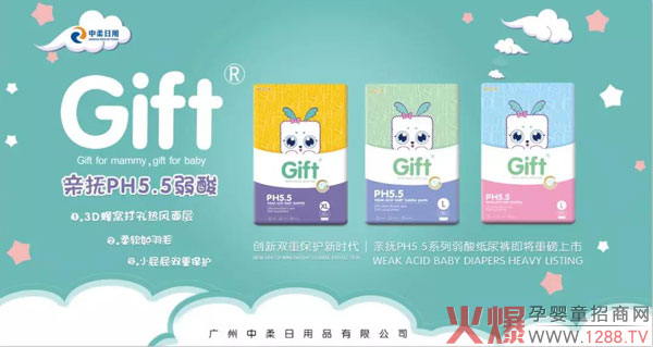 中柔产品.jpg