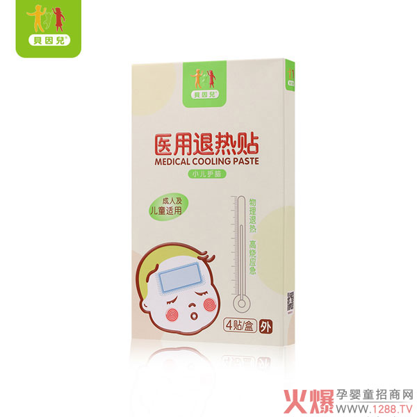 贝因儿医用退热贴产品.jpg