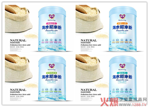 每爱海水稻米粉.jpg 每爱海水稻米粉.jpg