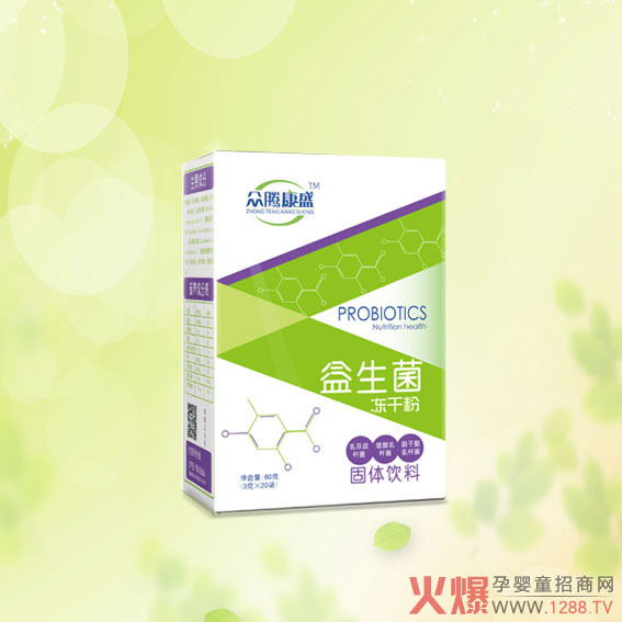 众腾康盛益生菌冻干粉.jpg