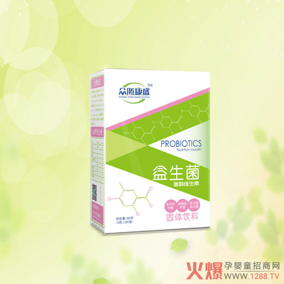 众腾康盛益生菌多种维生素.jpg