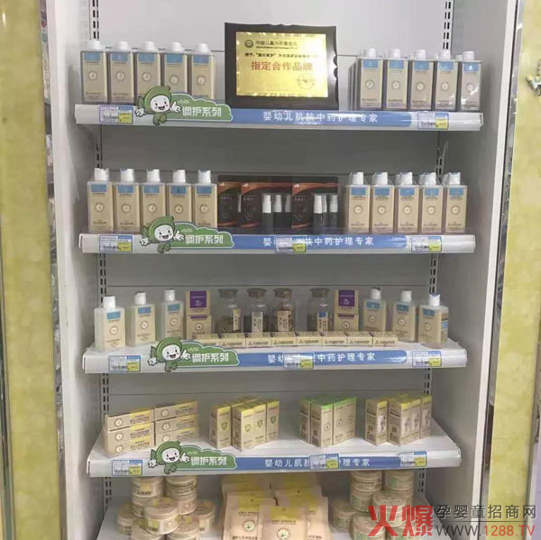湖南省株洲市攸县喜孕康婴母婴生活馆旗舰店.jpg