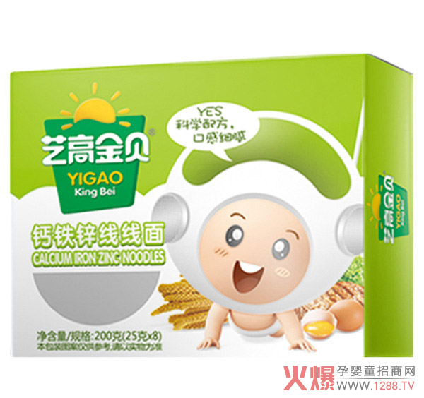 艺高金贝面条.jpg