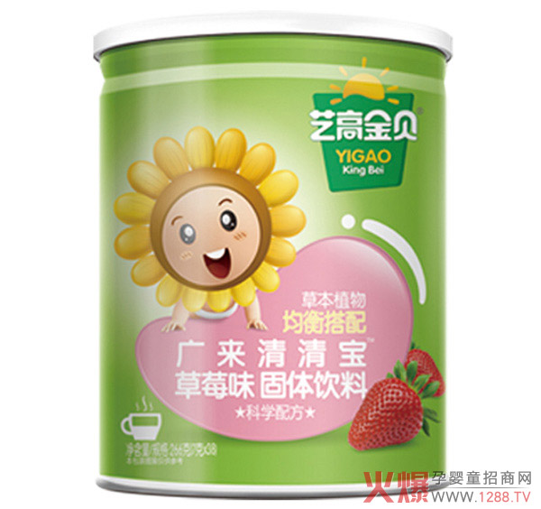 艺高金贝清清宝.jpg