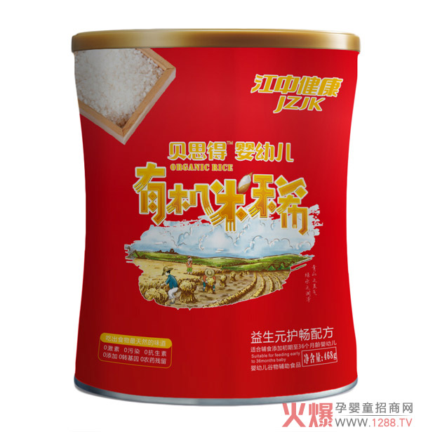 江中健康贝思得有机米稀-益生元护畅配方听装.jpg