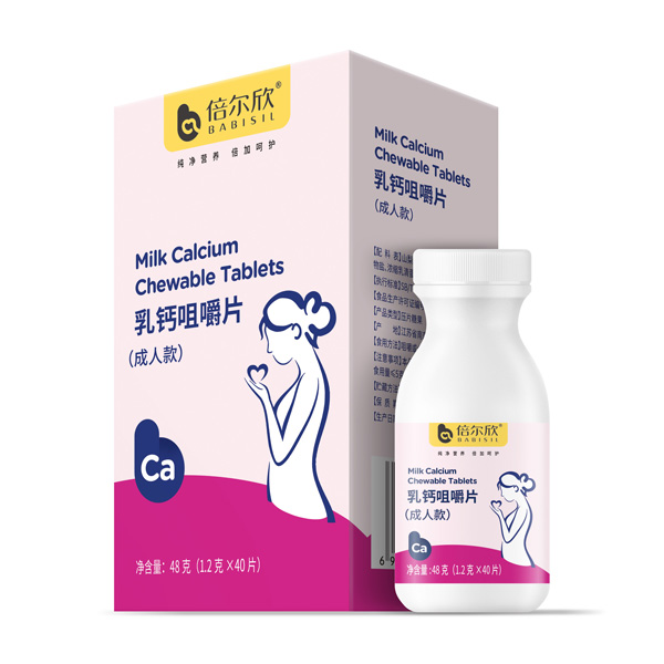 倍尔欣乳钙咀嚼片（成人款）.jpg