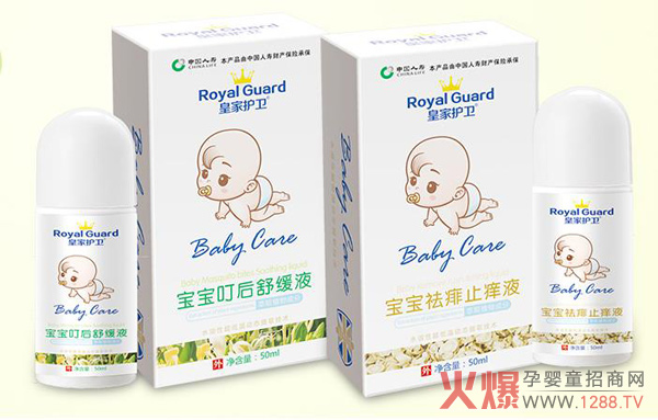 皇家护卫喷剂系列.jpg