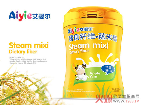 艾婴尔膳食纤维蒸米稀-苹果淮山桶装.jpg