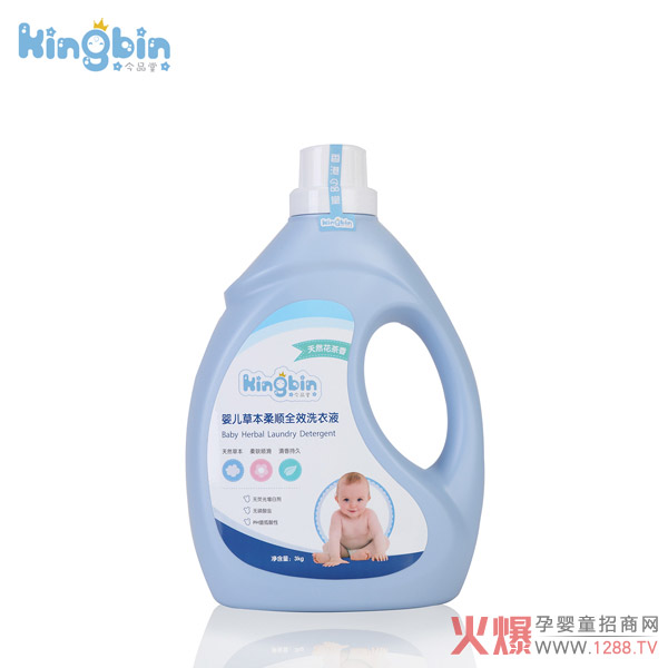 今品堂婴儿草本柔顺全效洗衣液3kg.jpg