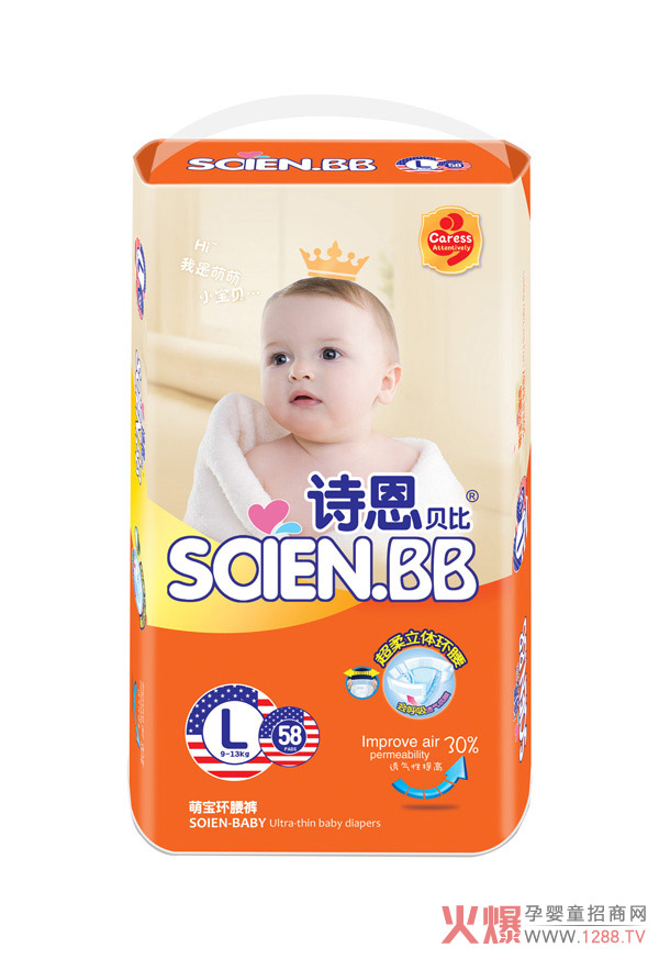 诗恩贝比萌宝环腰裤L58片.jpg
