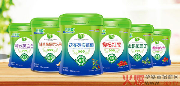 贝善臣微晶粉.jpg
