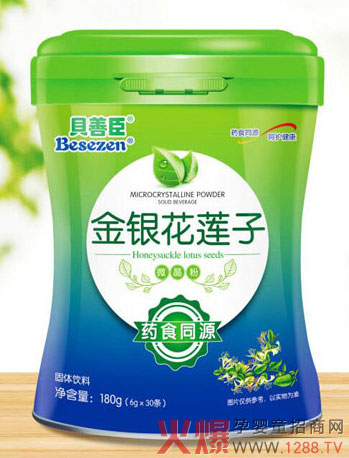 贝善臣金银花莲子微晶粉.jpg