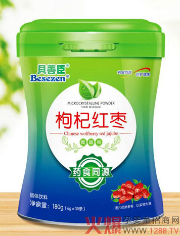 贝善臣枸杞红枣微晶粉.jpg