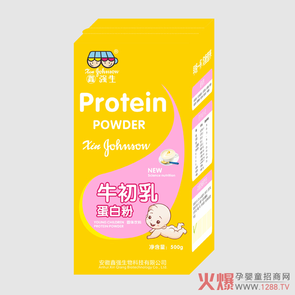 鑫强生牛初乳蛋白粉.jpg