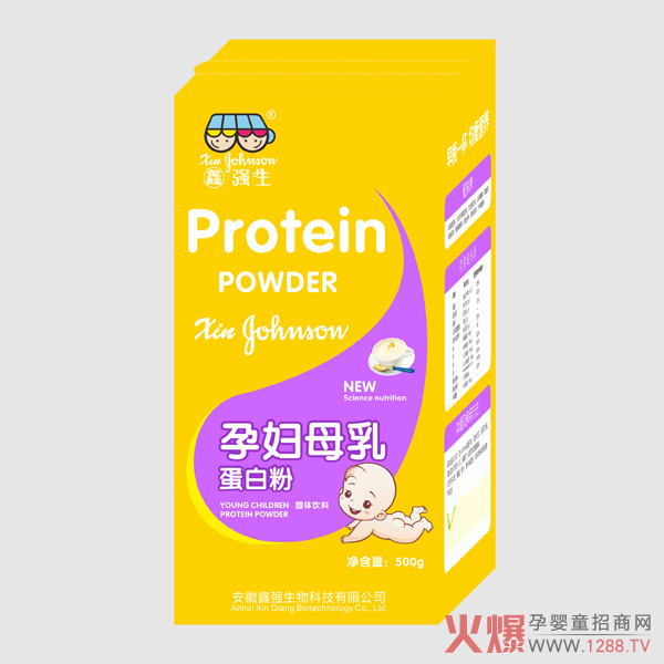 鑫强生孕妇乳母蛋白粉.jpg