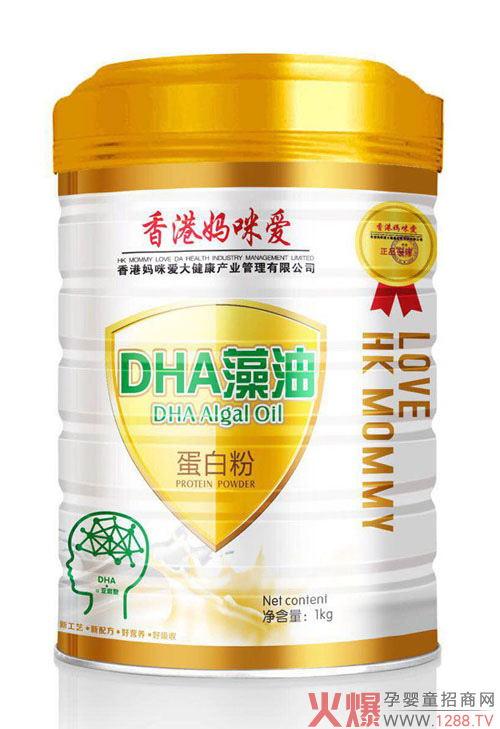 香港妈咪爱DHA藻油蛋白粉.jpg
