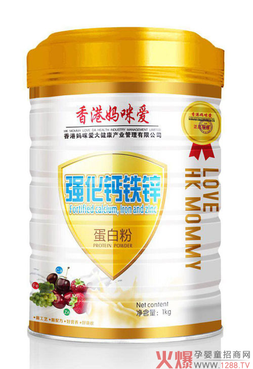 香港妈咪爱强化钙铁锌蛋白粉.jpg