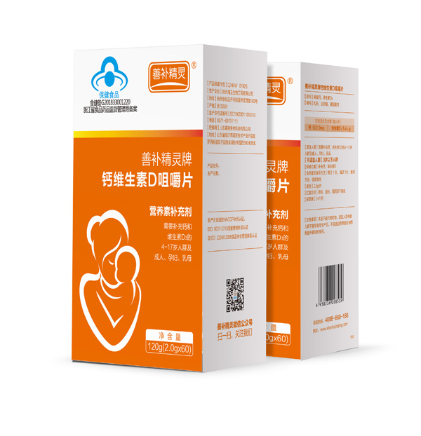 善补精灵牌钙维生素D咀嚼片.jpg