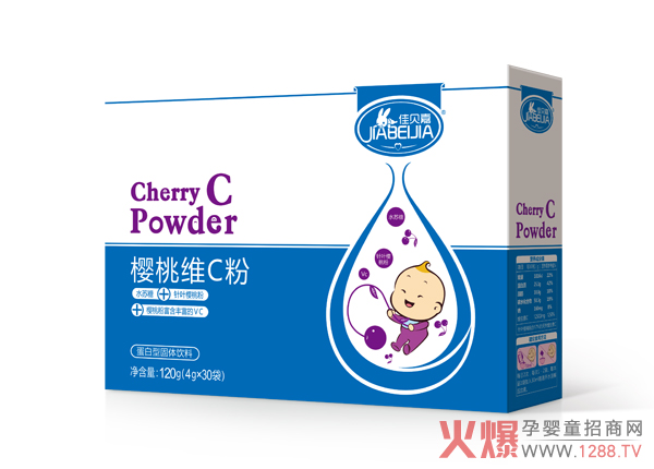 佳贝嘉樱桃维C粉.jpg