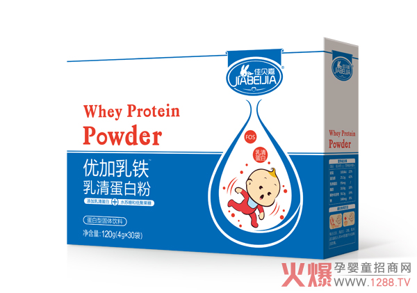 佳贝嘉优加乳铁乳清蛋白粉.jpg