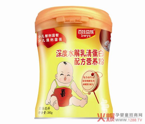 百娃益族深度水解乳清蛋白配方营养粉.jpg