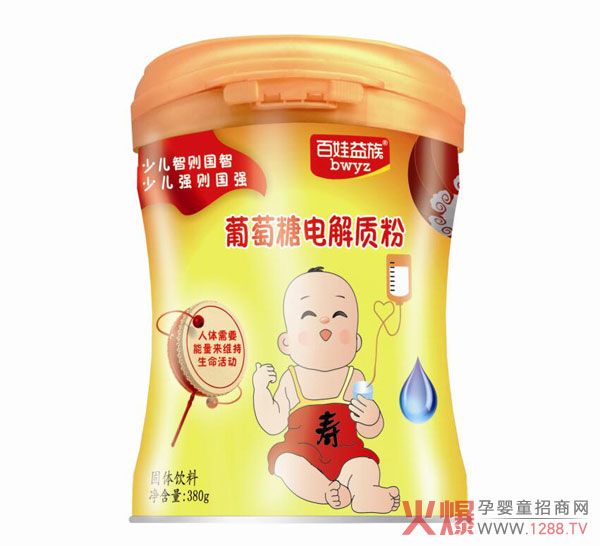 百娃益族葡萄糖电解质粉.jpg