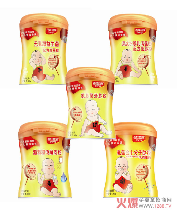 百娃益族配方营养粉系列.jpg