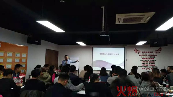 利贝乐第四期高效团队急训营01.jpg