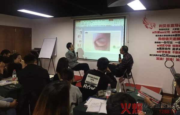 利贝乐第四期高效团队急训营03.jpg
