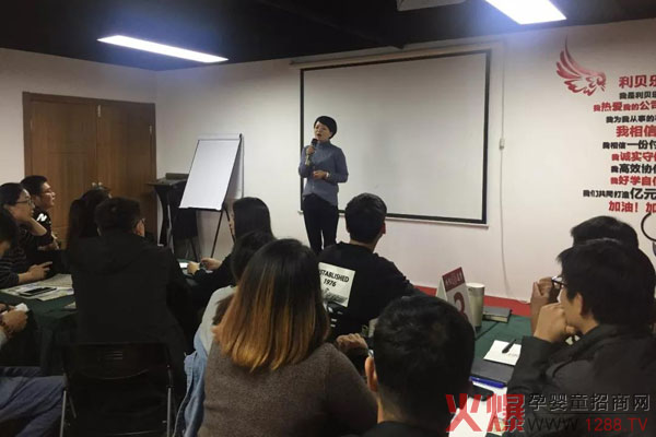 利贝乐第四期高效团队急训营04.jpg