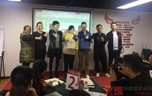 利贝乐第四期高效团队急训营05.jpg