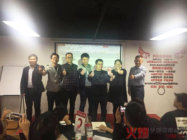利贝乐第四期高效团队急训营06.jpg