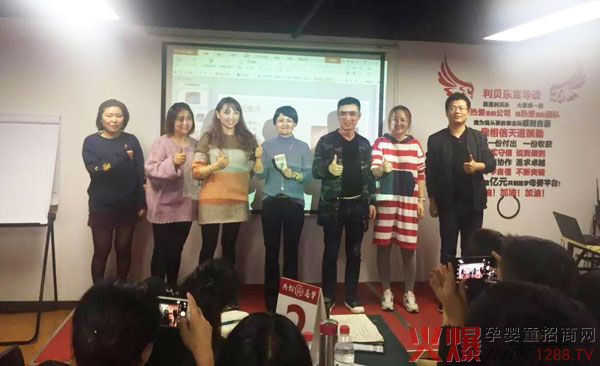 利贝乐第四期高效团队急训营07.jpg