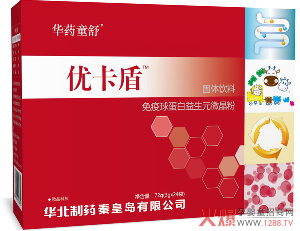 华药童舒优卡盾.jpg