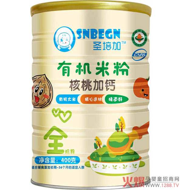 圣培加核桃加钙有机米粉听装.jpg