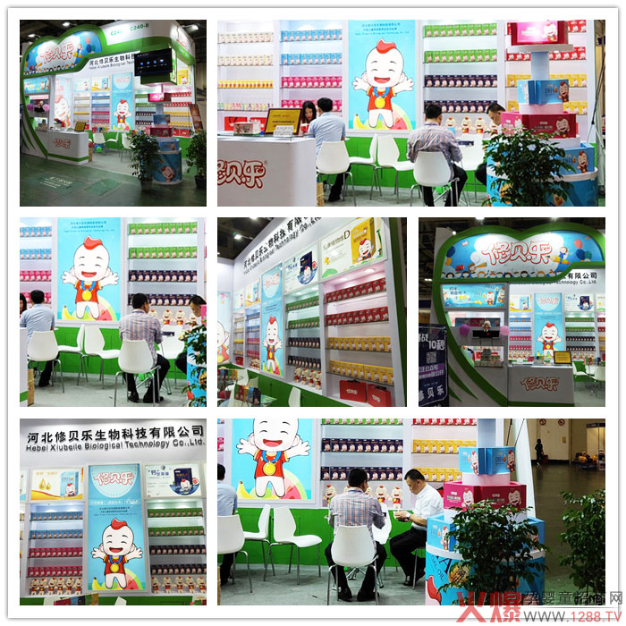 展会.jpg