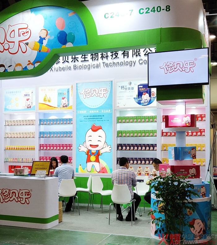孕婴童展.jpg