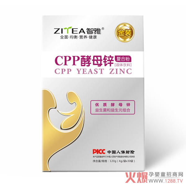 智雅CPP酵母锌复合粉.jpg