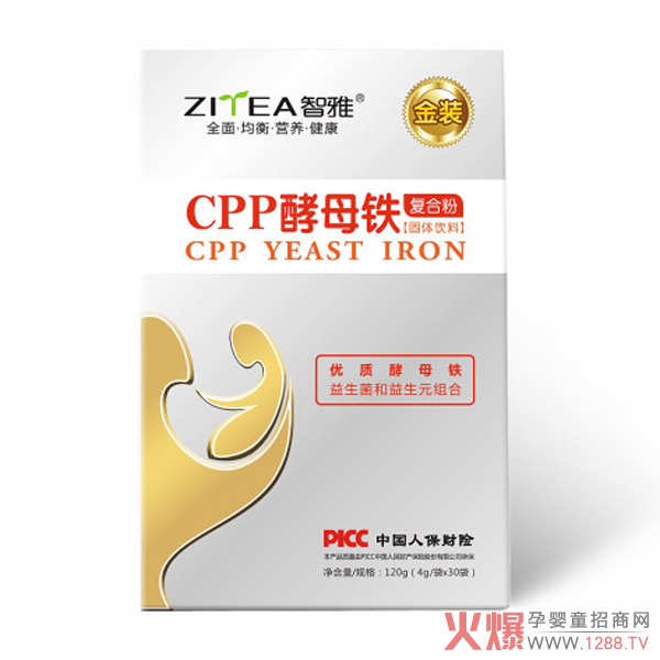 智雅CPP酵母铁复合粉.jpg