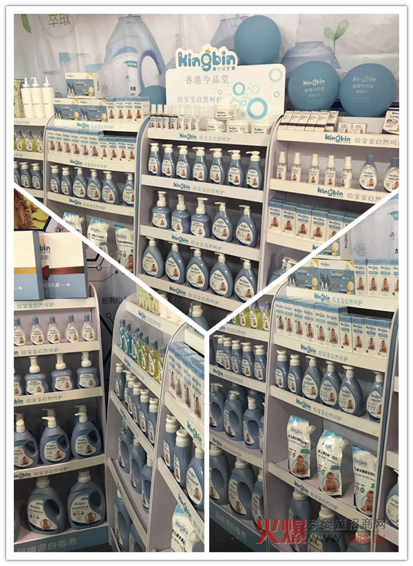 香港今品堂洗护广州京正展现场图.jpg