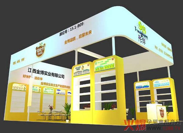 宝之选、彤伴、贝比力三大品牌联袂亮相京正・广州孕婴童展.jpg