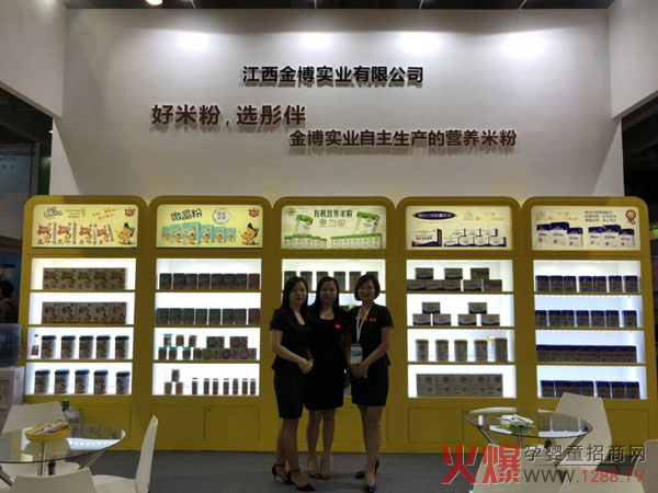 宝之选、彤伴、贝比力三大品牌联袂出击，京正・广州孕婴童展.jpg