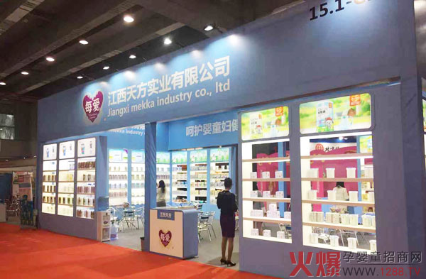 江西天方华彩绽放京正・广州孕婴童展05.jpg