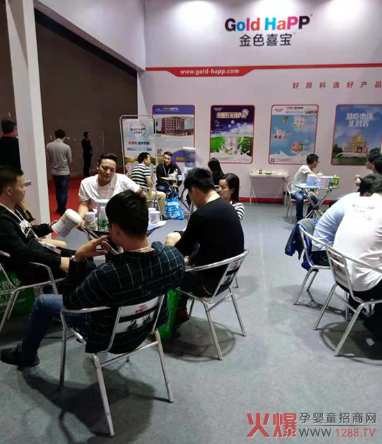 金色喜宝亮相京正・广州孕婴童展.jpg