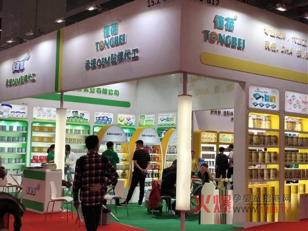 欧佰利洗护京正广州孕婴童展1.jpg